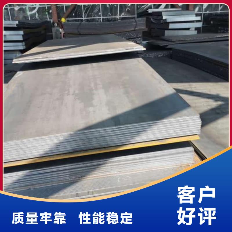 鋼板Q355D鋼板一手價格