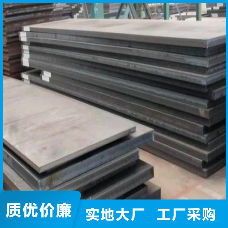 鋼板Q355B鋼板批發(fā)貨源