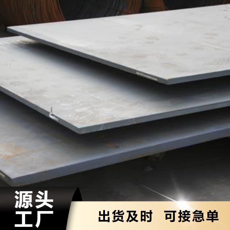 鋼板Q355B鋼板價格低