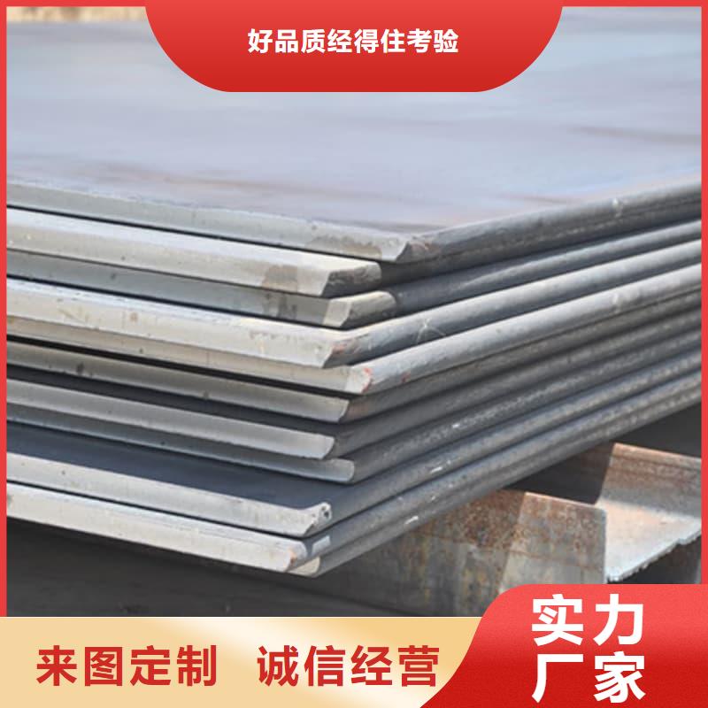 鋼板Q355B鋼板快速生產(chǎn)