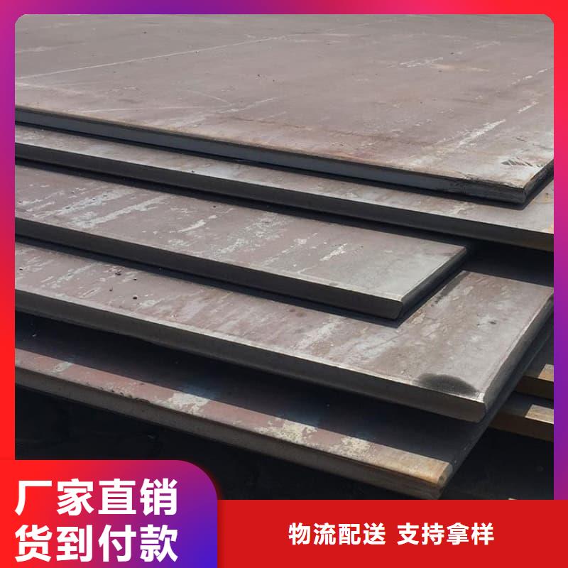鋼板Q355B鋼板好品質(zhì)售后無(wú)憂(yōu)