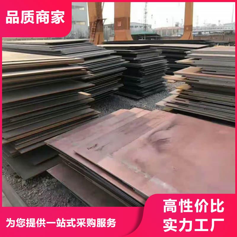 鋼板-Q355D鋼板用心做好細(xì)節(jié)