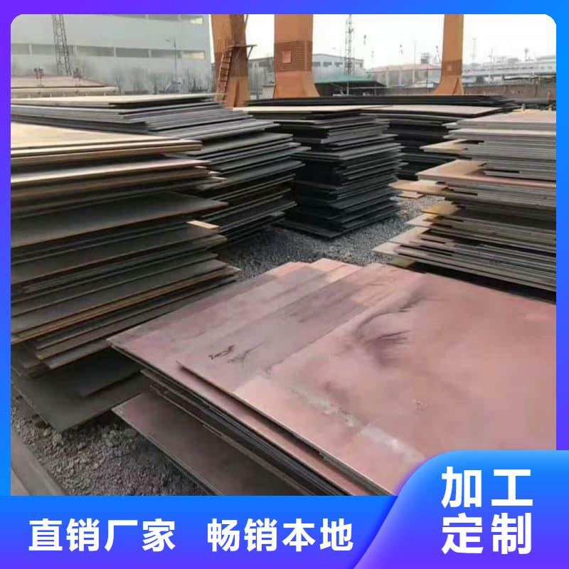 鋼板Q355B鋼板多年廠家可靠