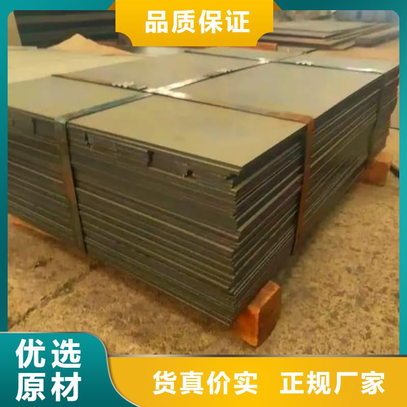 鋼板Q355B鋼板優(yōu)良材質(zhì)