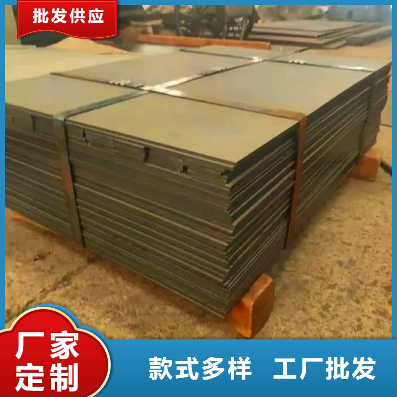 鋼板Q355D鋼板講信譽(yù)保質(zhì)量