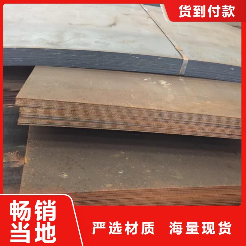 鋼板Q355B鋼板一手價(jià)格