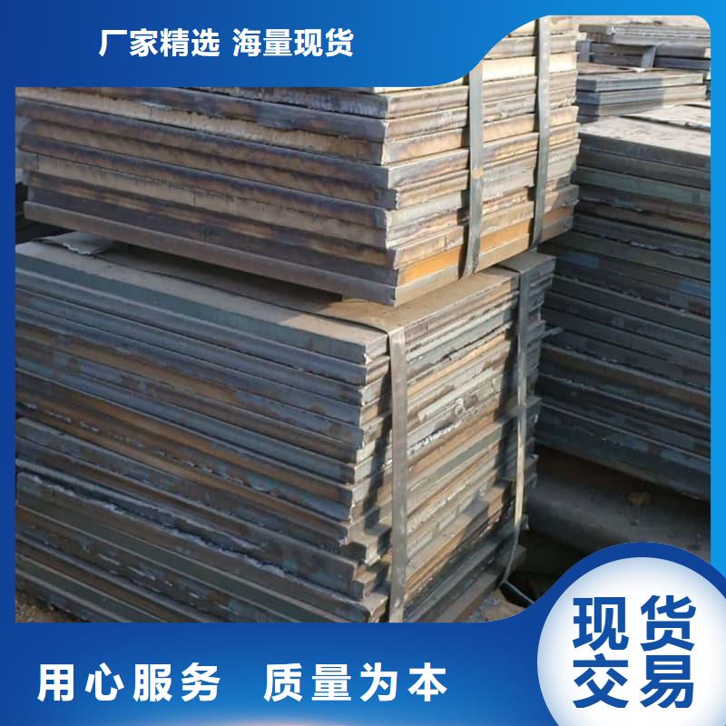 鋼板Q355D鋼板一手貨源