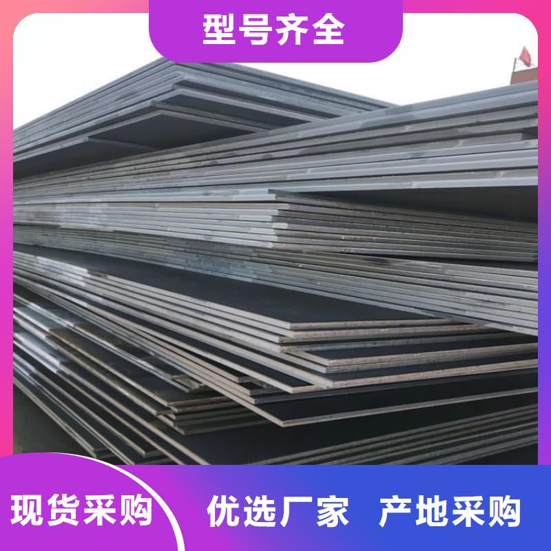 鋼板Q355D鋼板信譽(yù)至上