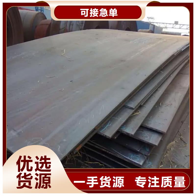 鋼板Q355D鋼板滿足客戶需求