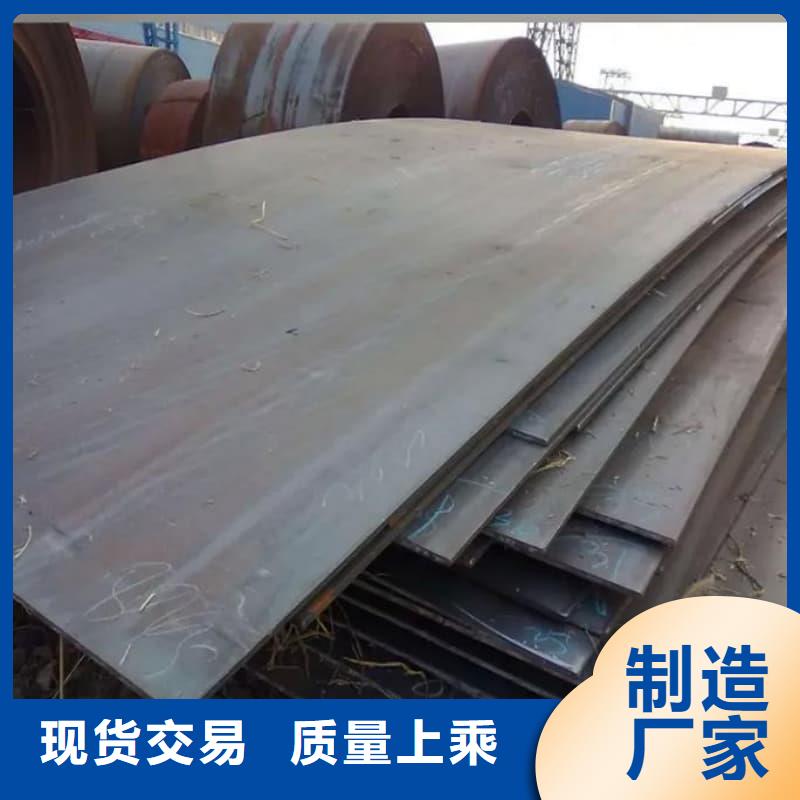 鋼板Q355D鋼板保障