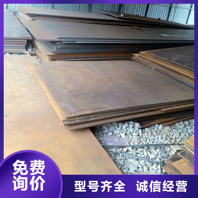 鋼板_Q355D鋼板好品質(zhì)售后無憂