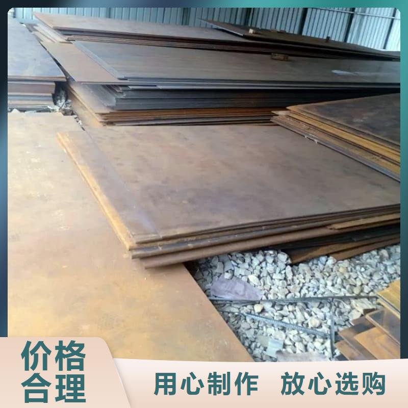 鋼板Q355B鋼板多年廠家可靠
