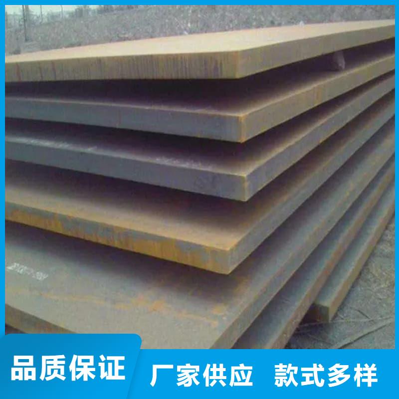 鋼板Q355B鋼板用品質(zhì)贏得客戶信賴