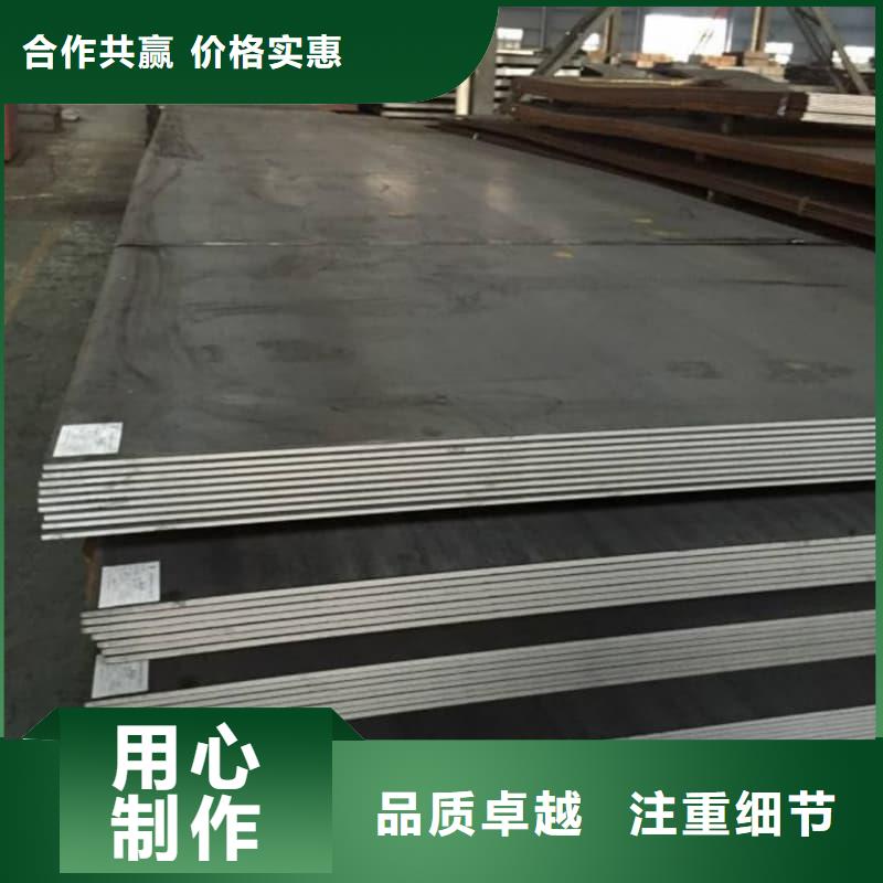 鋼板Q355D鋼板現(xiàn)貨銷售