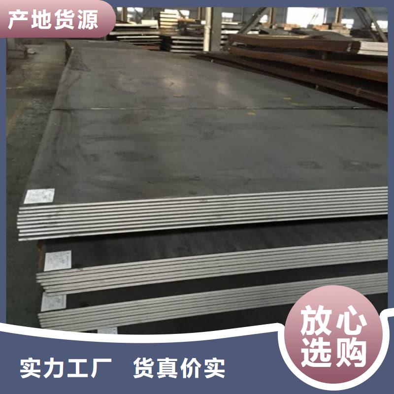 鋼板Q355D鋼板質量三包