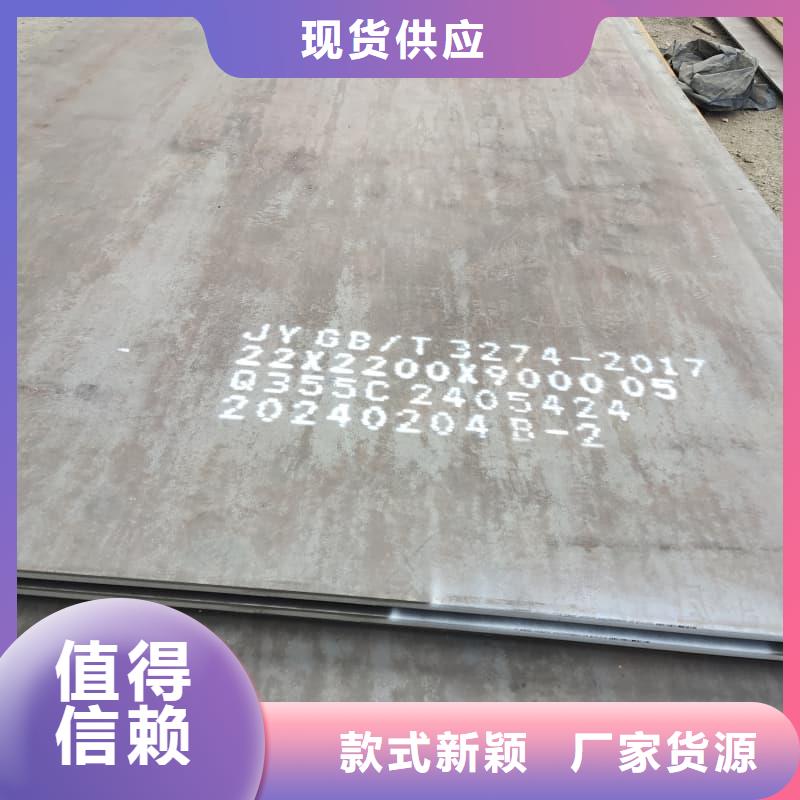 鋼板Q355B鋼板專注產(chǎn)品質(zhì)量與服務(wù)