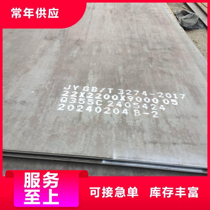鋼板Q355D鋼板廠誠信經(jīng)營