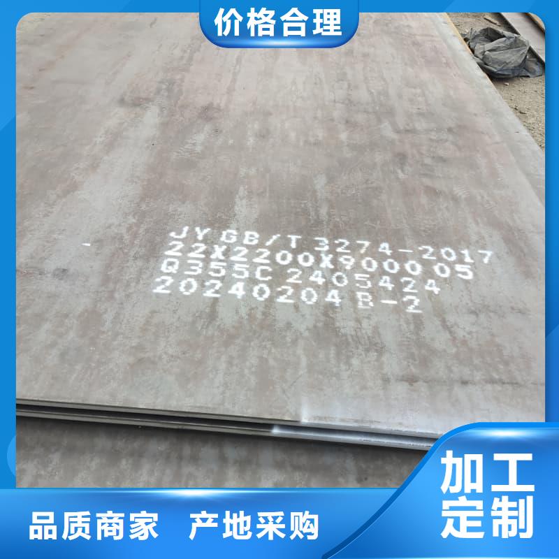 鋼板_Q355B鋼板廠家直接面向客戶