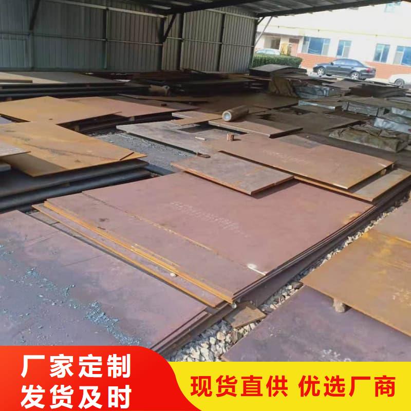 鋼板Q355B鋼板海量貨源