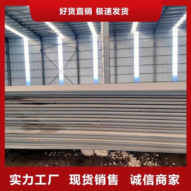 鋼板Q355D鋼板嚴(yán)選用料