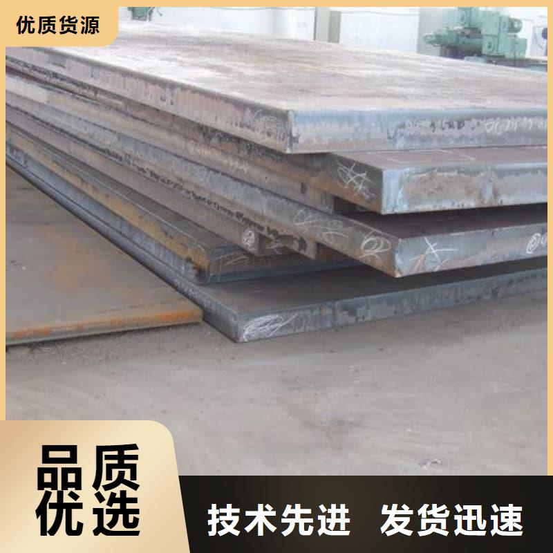 鋼板Q355D鋼板嚴(yán)選用料