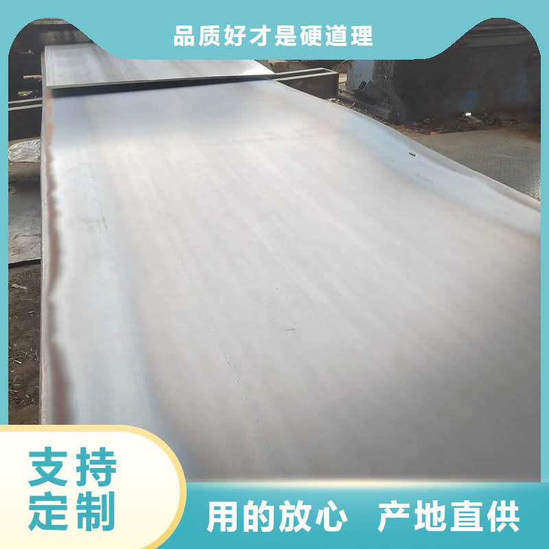 鋼板Q355D鋼板嚴(yán)選用料