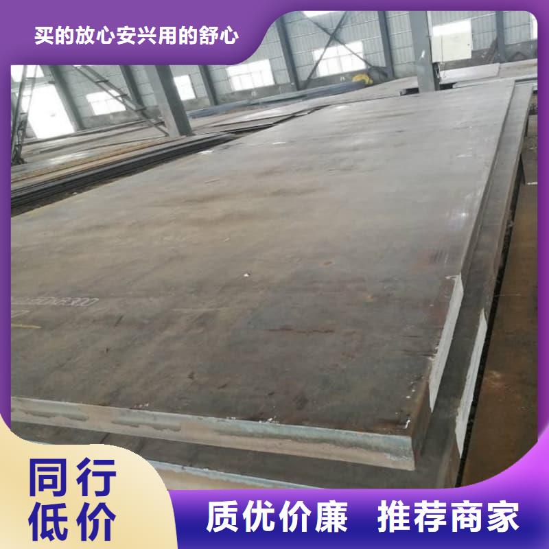 鋼板Q355D鋼板可定制有保障