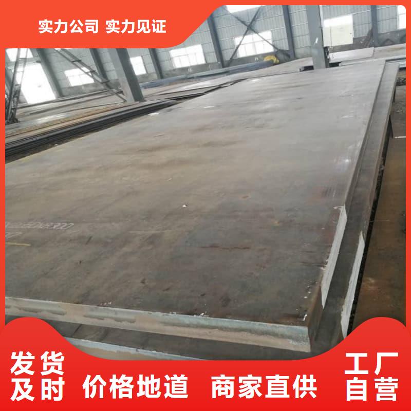 鋼板Q355D鋼板嚴(yán)選用料
