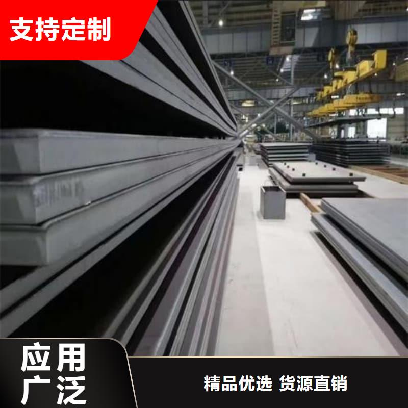 鋼板Q355D鋼板嚴(yán)選用料
