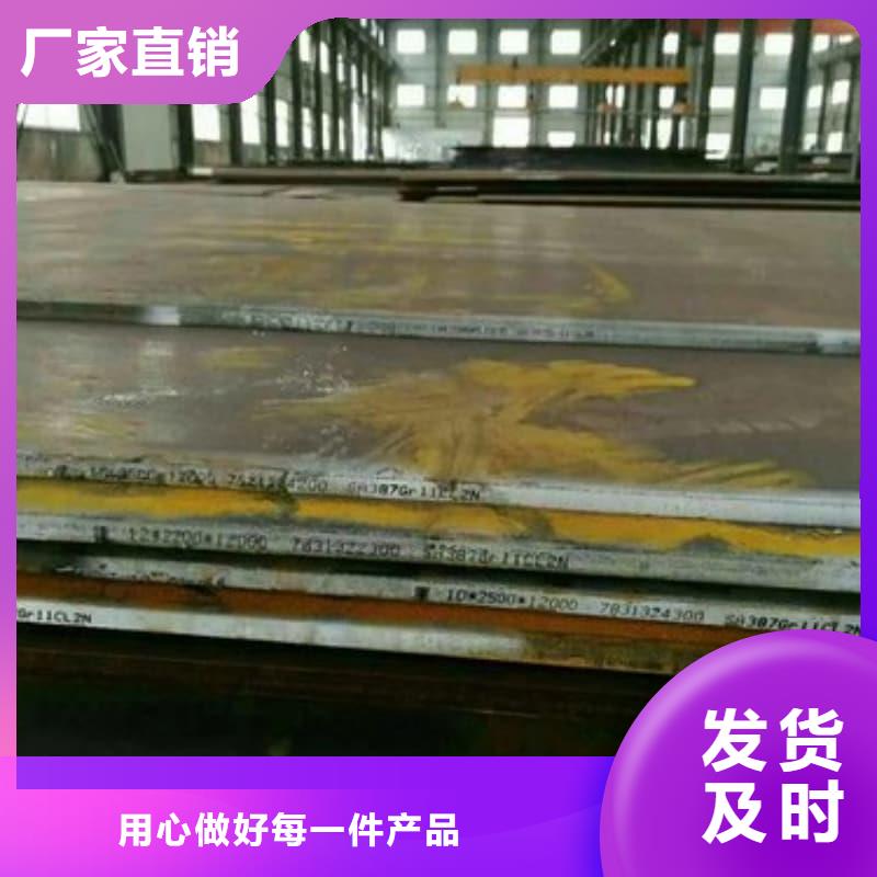 鋼板Q355D鋼板可定制有保障