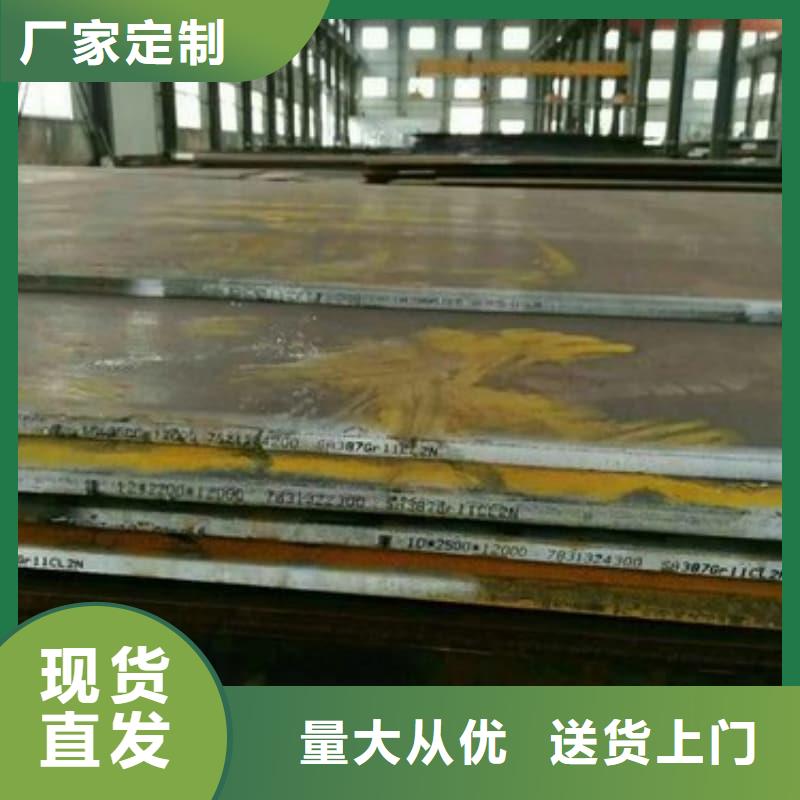 鋼板Q355D鋼板嚴(yán)選用料