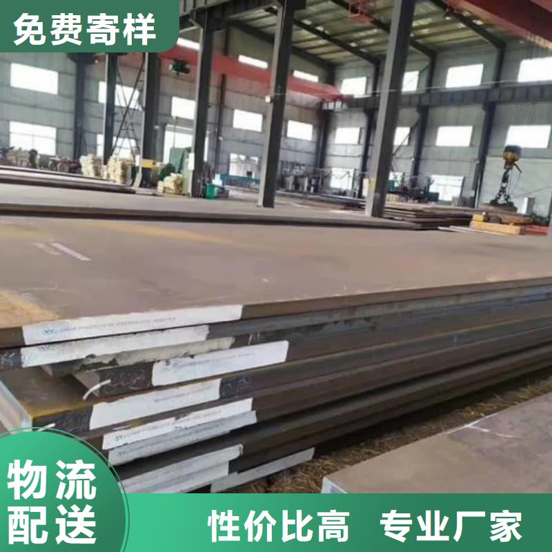 鋼板Q355D鋼板嚴(yán)選用料