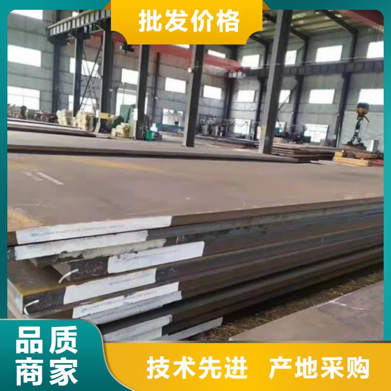 鋼板Q355D鋼板可定制有保障