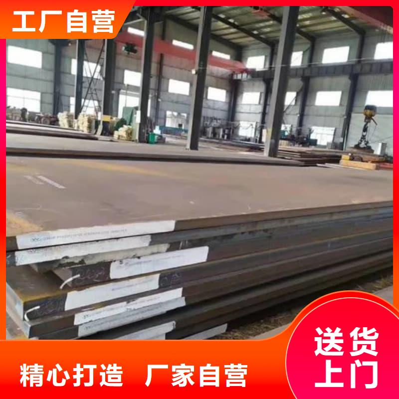 鋼板Q355B鋼板當?shù)刎浽?><br></p><p><img src=