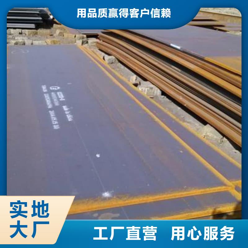 鋼板Q355D鋼板嚴(yán)選用料