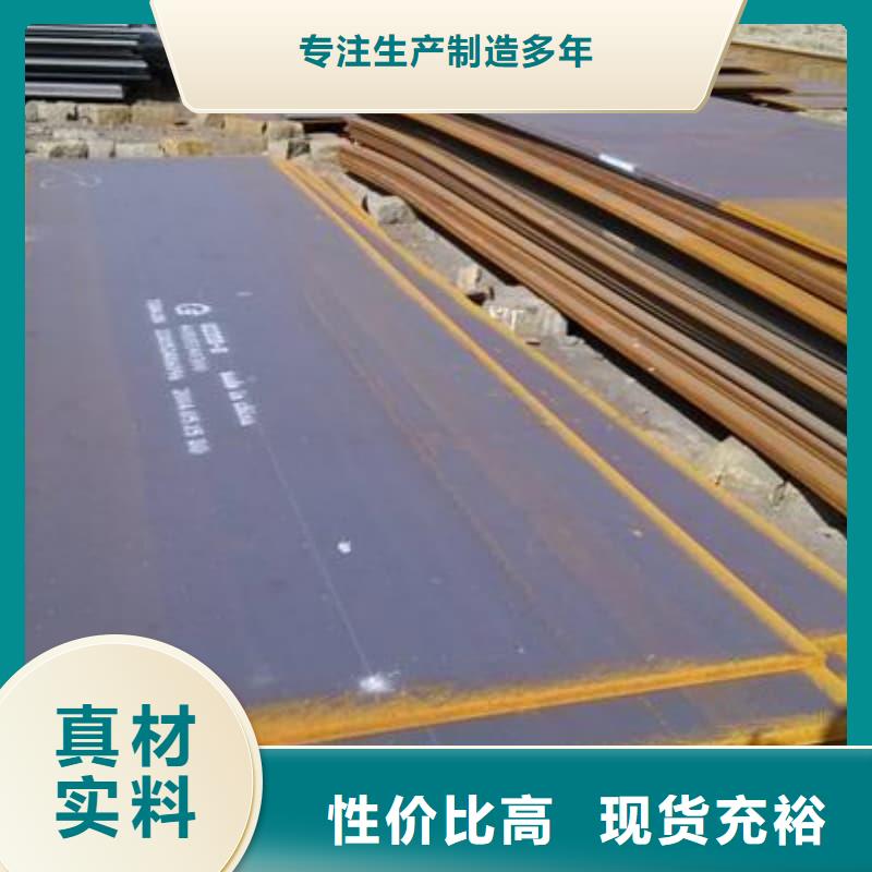 鋼板Q355B鋼板海量貨源