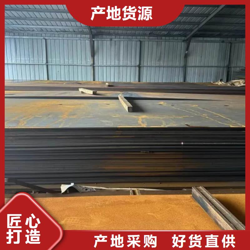 鋼板Q355D鋼板嚴(yán)選用料