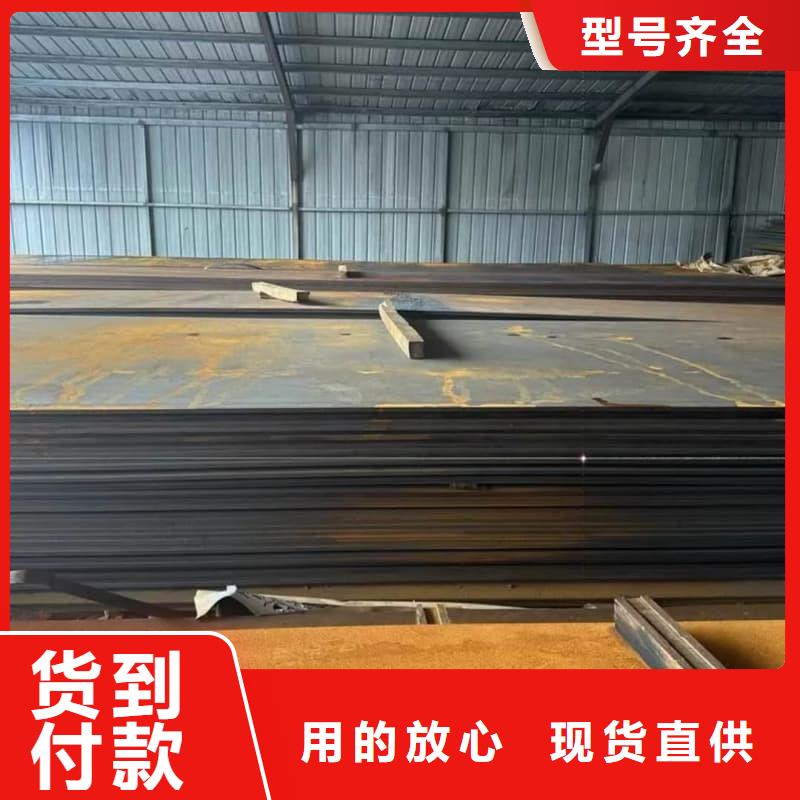 鋼板Q355B鋼板當?shù)刎浽?><br></p><p><img src=