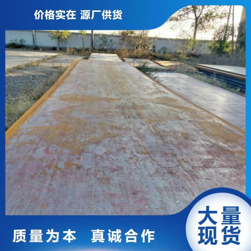 鋼板Q355D鋼板可定制有保障