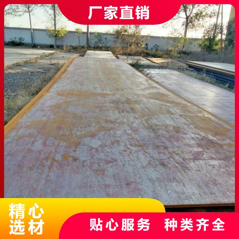 鋼板Q355D鋼板嚴(yán)選用料