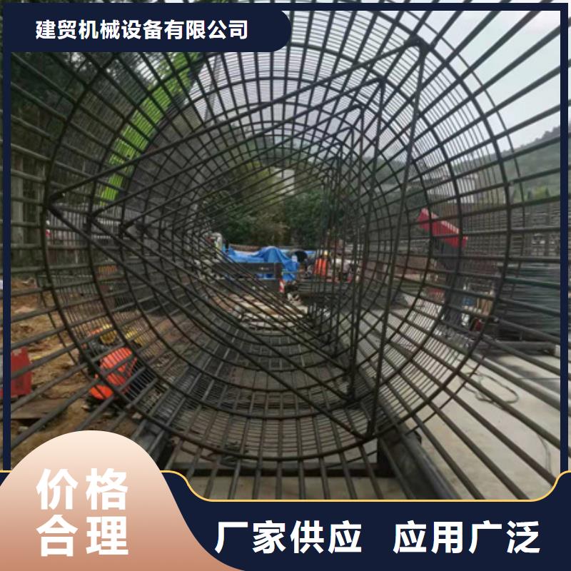 全自动钢筋笼滚笼机加工设备河南建贸