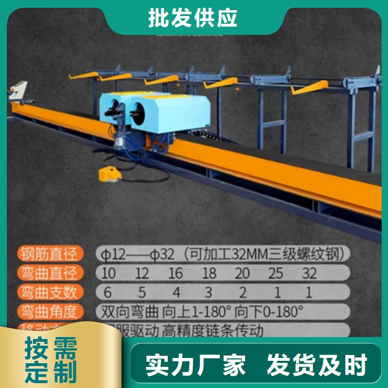 全自动数控钢筋弯曲中心保质保量