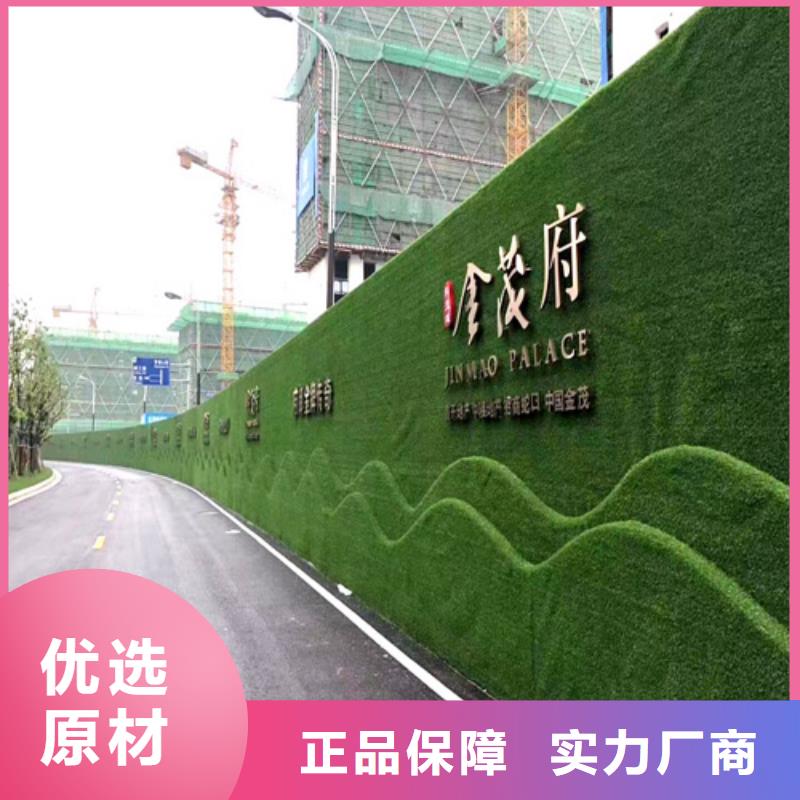 pvc草坪围墙新款上市