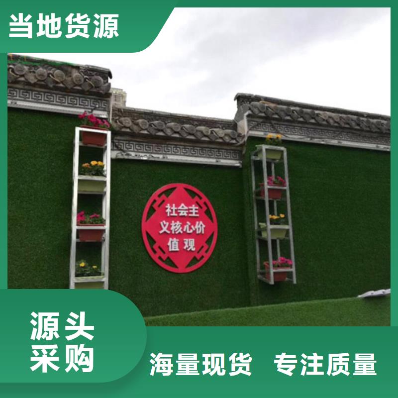 pvc草坪围墙新款上市