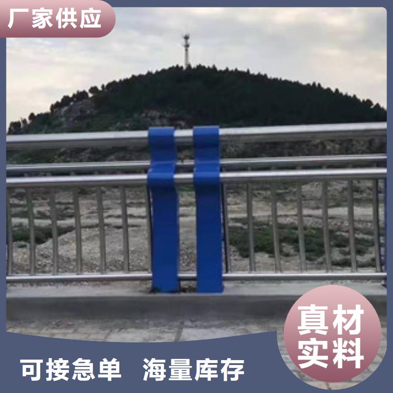 不锈钢复合管栏杆价格合理