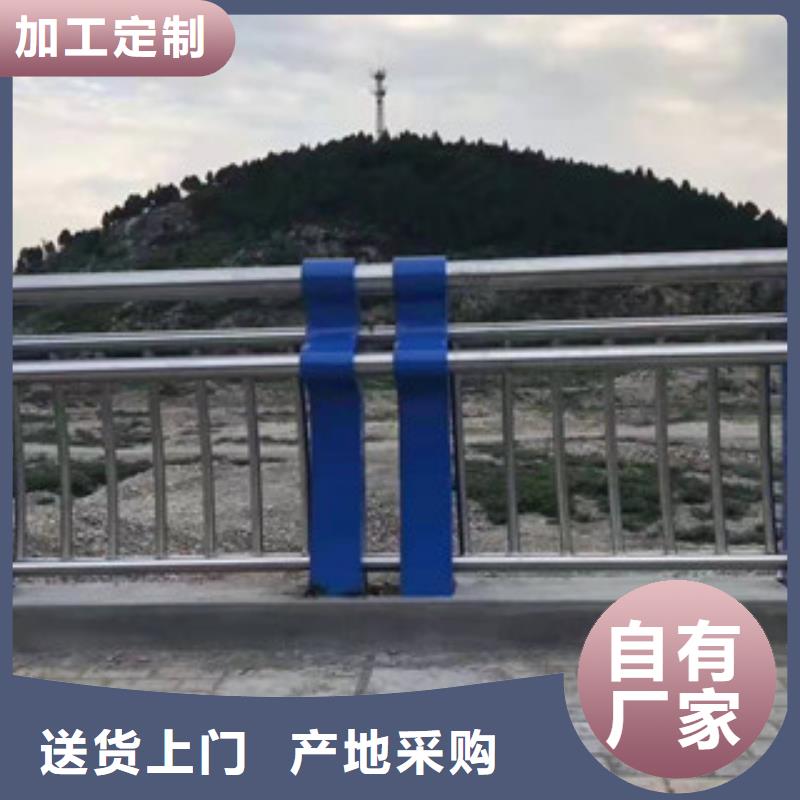 不锈钢碳素钢复合管护栏全国供应商