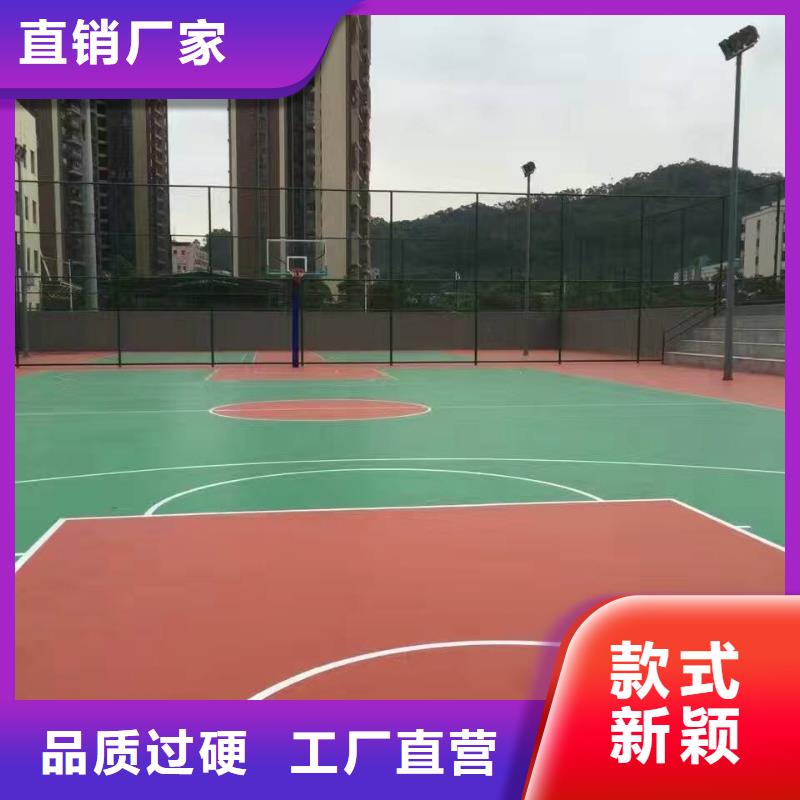 妙尔epdm塑胶跑道为您介绍