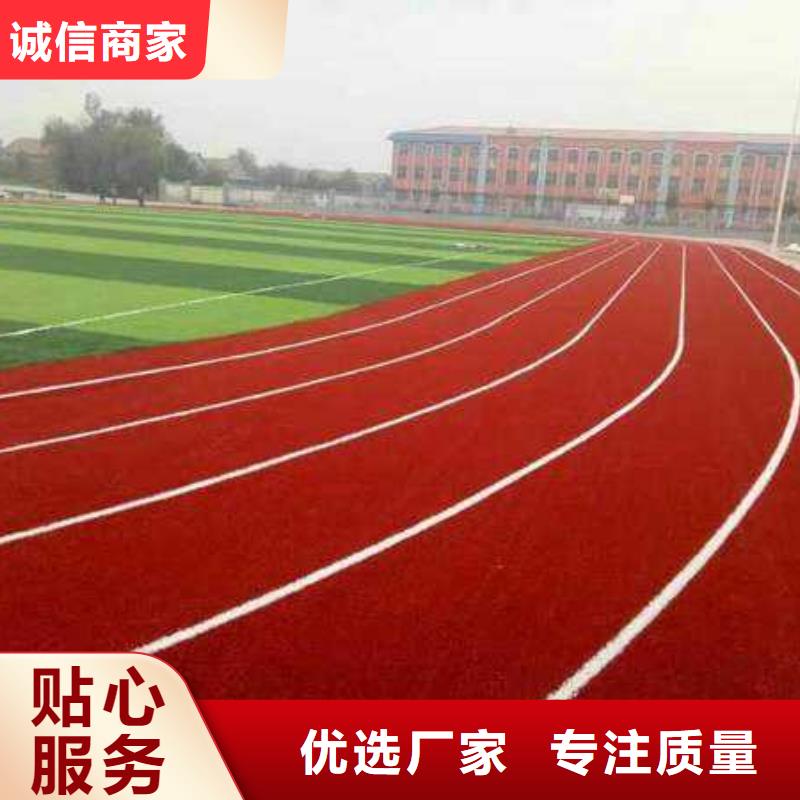 学校塑胶篮球场批发价格厂家供应