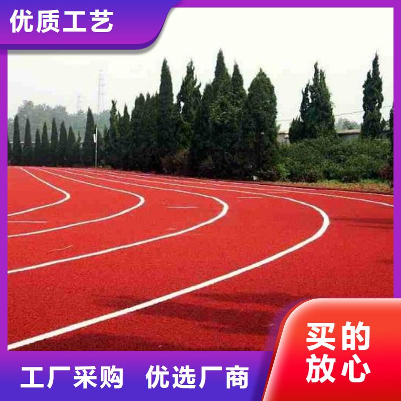 校园塑胶篮球场价格公道欢迎咨询