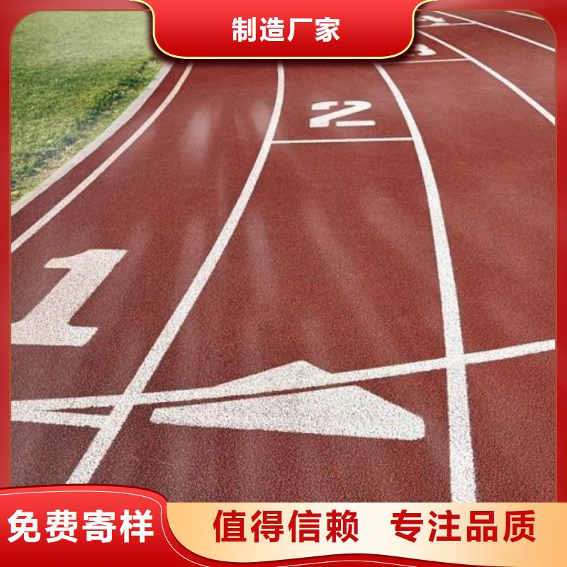 塑胶篮球场价格公道免费拿样